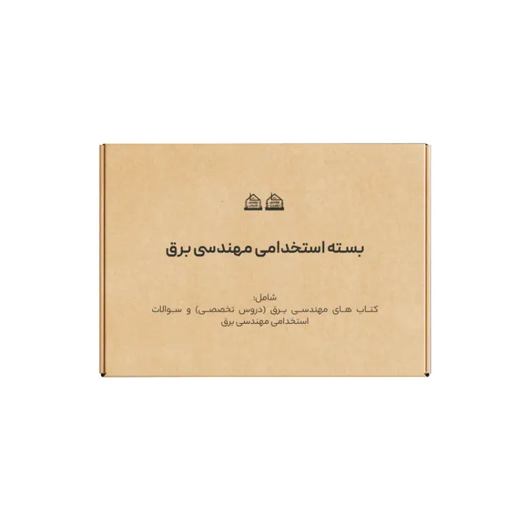 بسته استخدامی مهندسی برق
