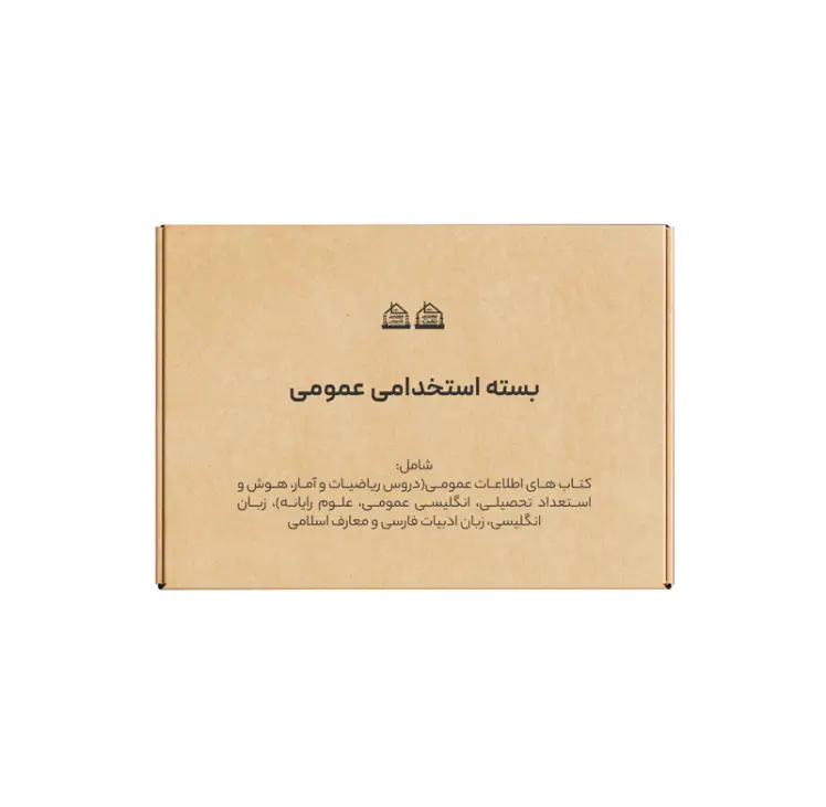 بسته استخدامی مهندسی عمومی