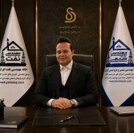 مهندس امیر علی محسنی